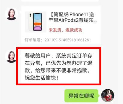 拼多多的专属补贴页面在哪里?如何获得这个补贴?(拼多多的专属补贴是怎么回事)
