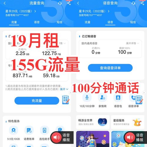 流量卡的流量都是虚的吗