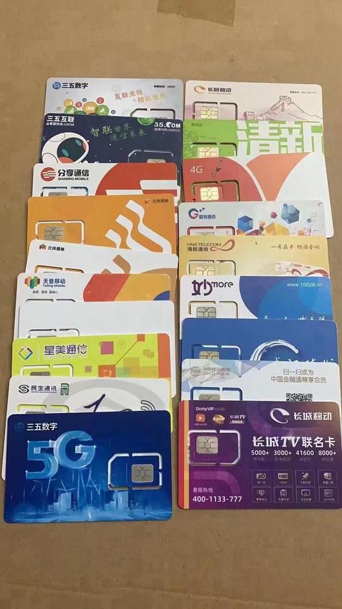 快手流量无限卡
