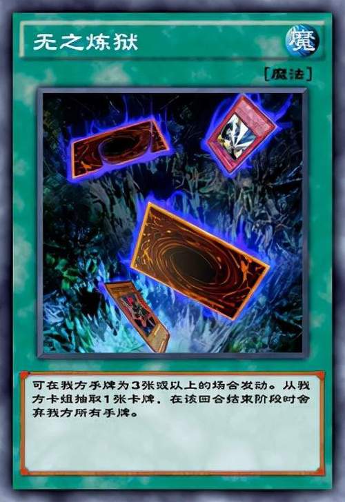 飙速卡流量