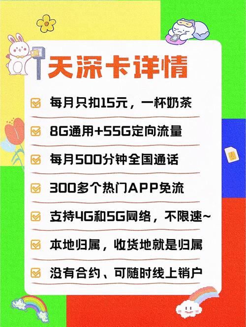 包头本地流量卡，畅游城市的最佳选择？