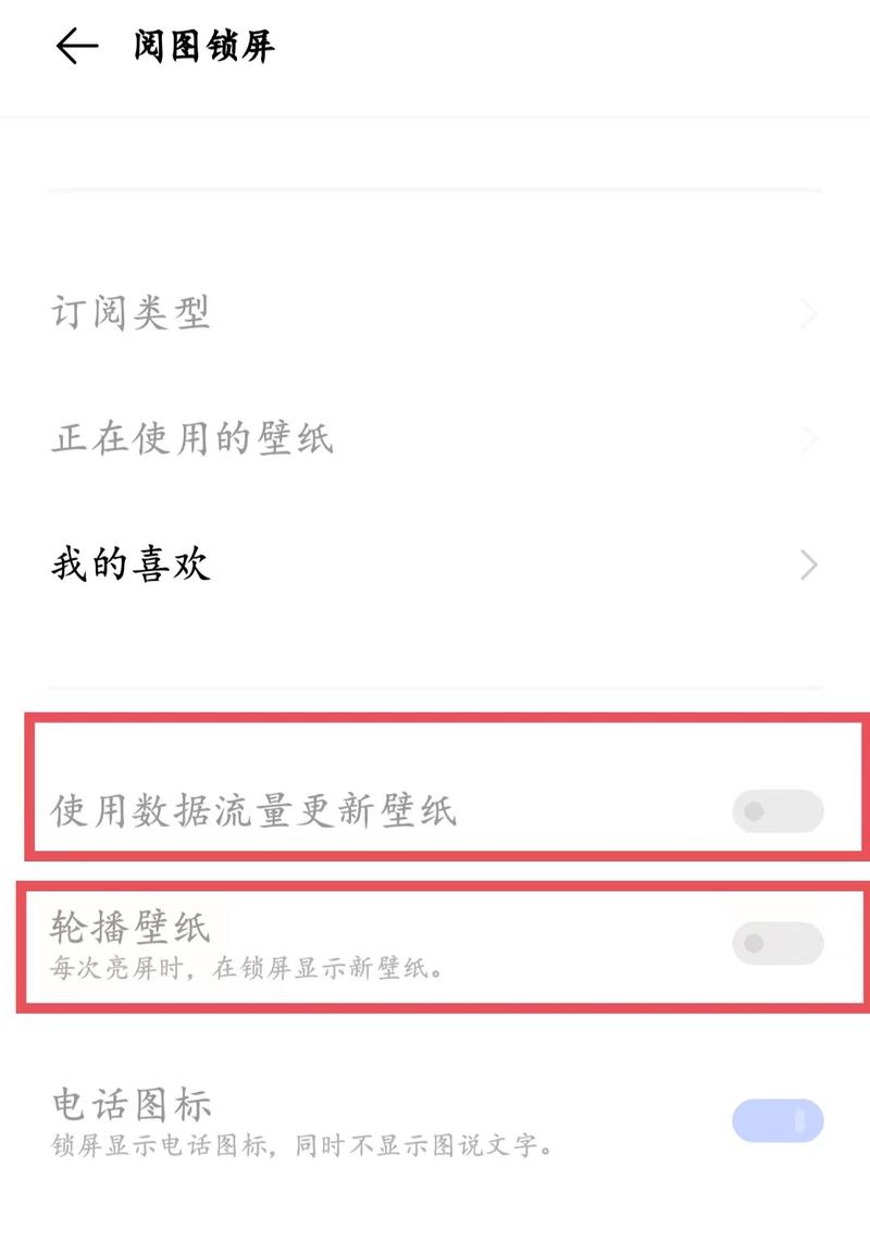 流量卡如何锁频