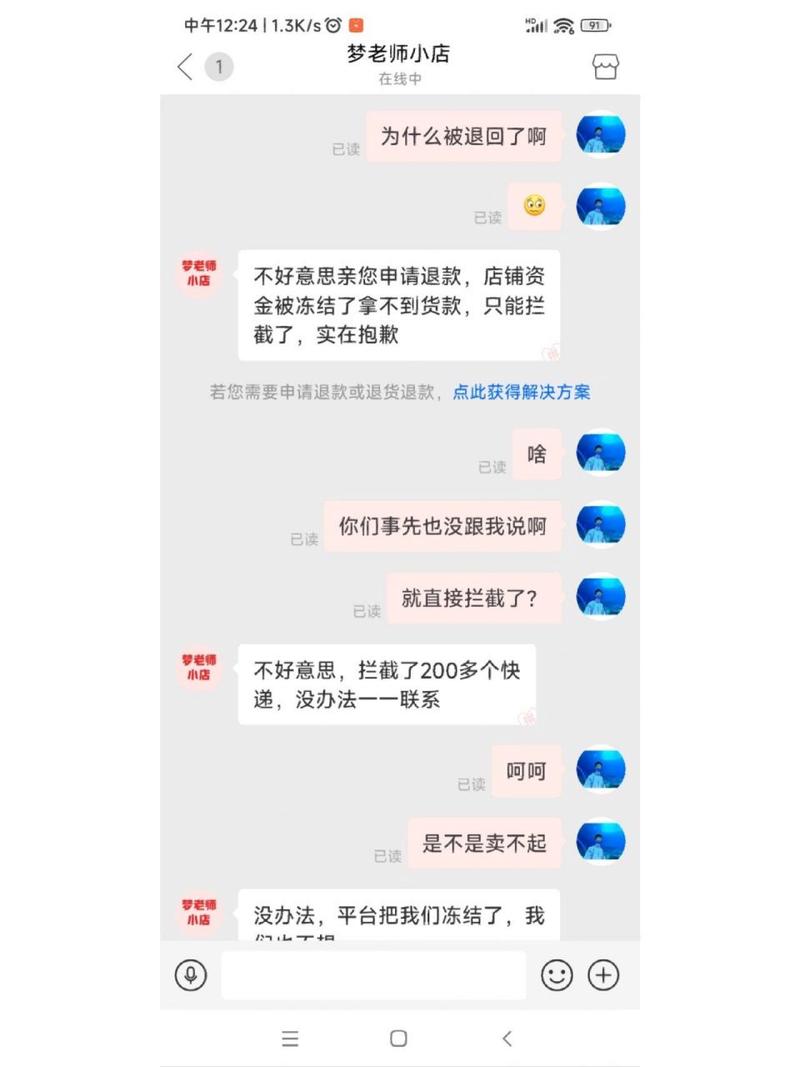 拼多多快递自己退回去怎么办？退回件怎么处理？(拼多多快递自己签收了)