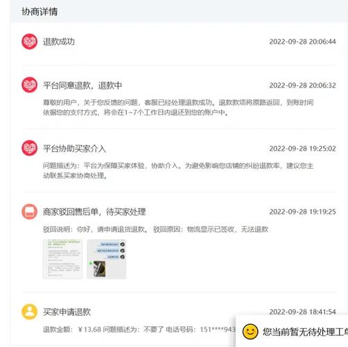 拼多多商家满减怎么设置?满减是商家自己承担吗?(拼多多商家满减折扣怎么关闭)