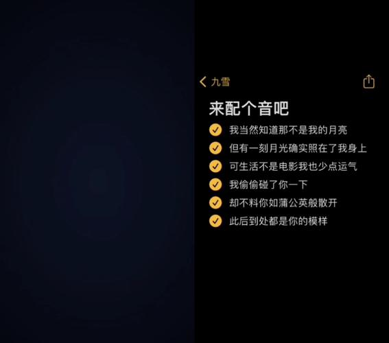 抖音怎么合拍配音?抖音使用技巧有哪些?(抖音怎么合拍配音文案)