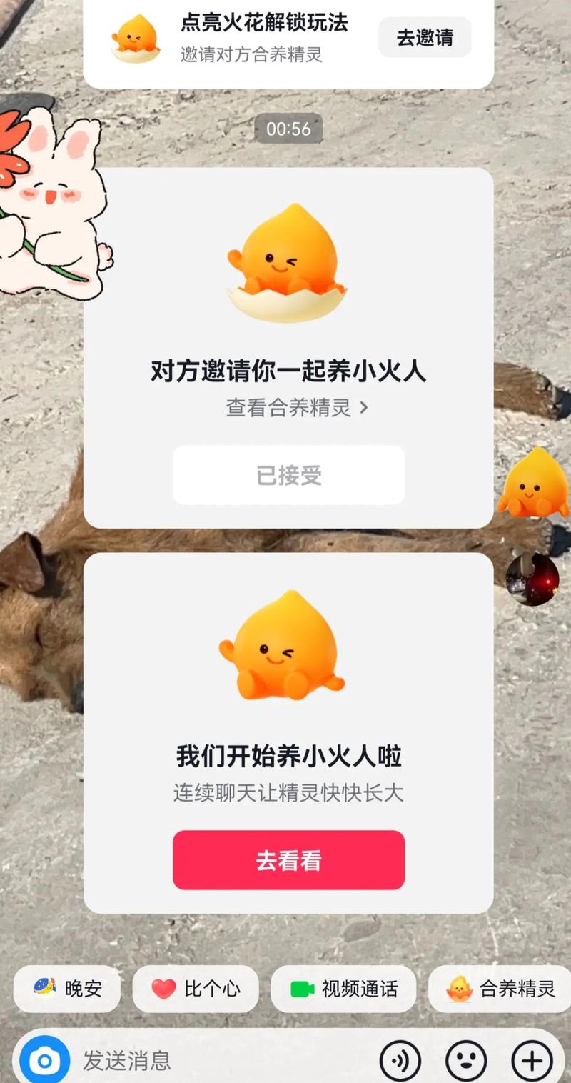 抖音小火花断了怎么恢复？可以补救几次？(抖音小火花断了怎么恢复)