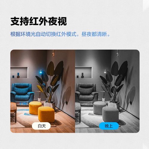 无线摄像流量卡
