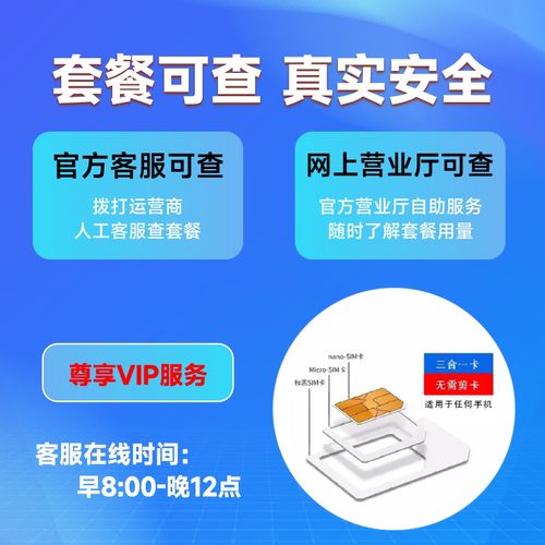 流量大不限速的流量卡，真的存在吗？