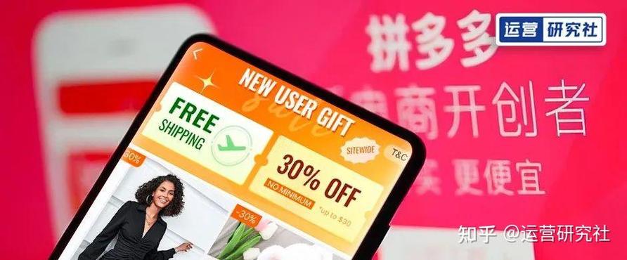 拼多多人群溢价​有没有必要选？推广溢价比例开多少合适？(拼多多人群溢价一般多少合适)