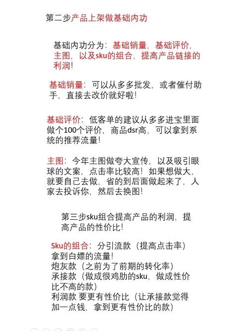 拼多多新手怎么提现教程,看完就能完全掌握(拼多多新手怎么做推广)