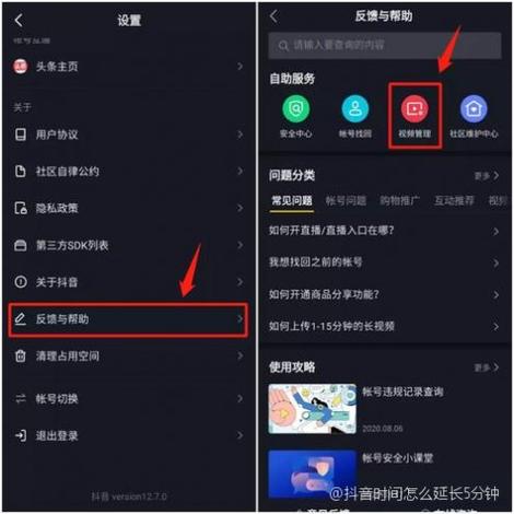 抖音怎么多次实名?如何做?(抖音怎么多次实名)