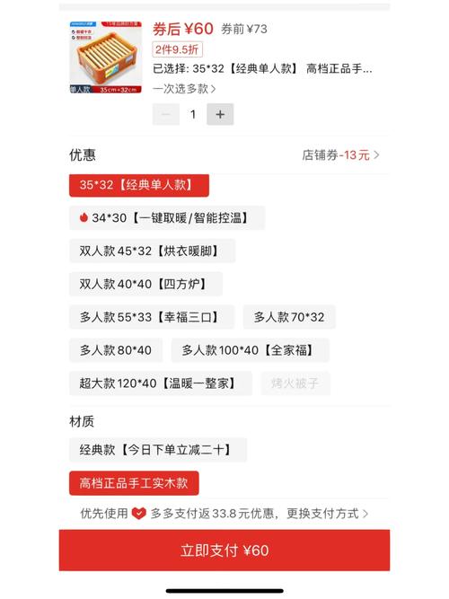拼多多商家满减怎么设置?满减是商家自己承担吗?(拼多多商家满减折扣怎么关闭)