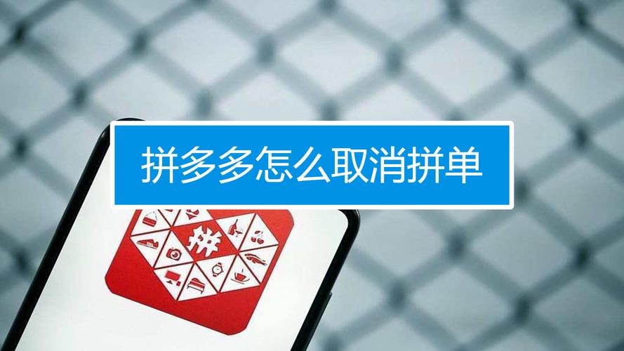 拼多多拍错了怎么申请退款?确认签收了还能退货吗?(拼多多拍错了怎么取消拼单)