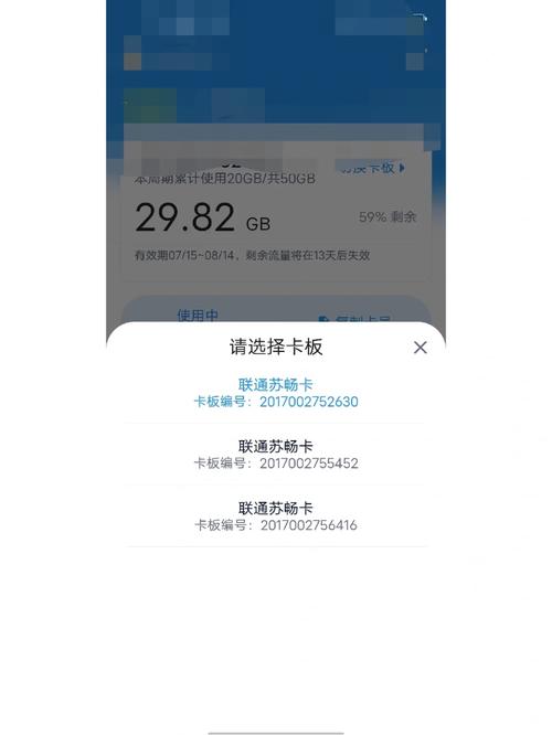 小茗流量卡流量是虚的