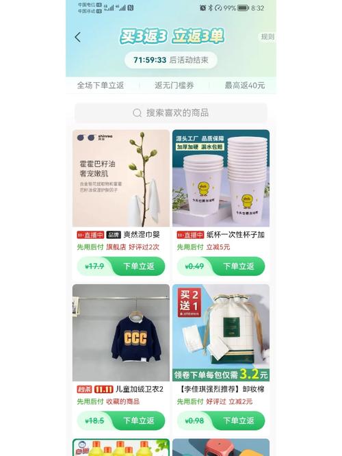 拼多多一毛钱的东西在哪里买?购物有哪些技巧?(拼多多一毛钱的东西能吃吗)