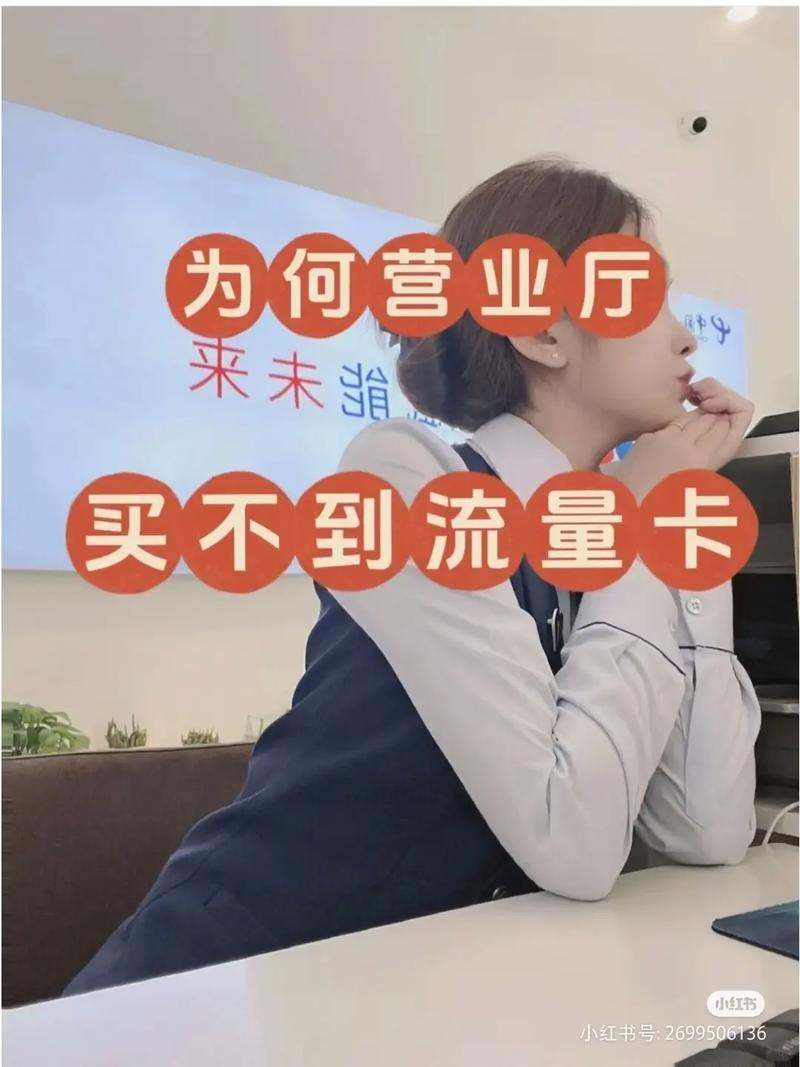 占星卡流量不到