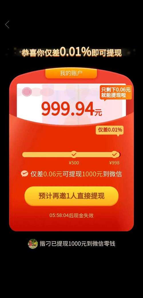 如何在拼多多上识别并吸引新用户？
