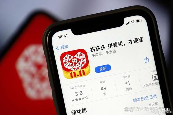 拼多多查看同行数据免费工具是什么?拼多多同行转化率在哪里看?(拼多多查看同行软件)