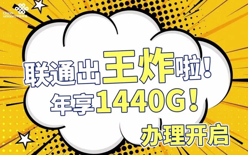主卡流量独享，如何实现手机数据的自由分配？