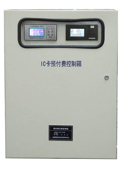 低压蒸汽流量卡的工作原理是什么？