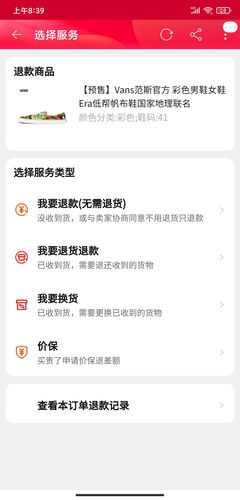 流量卡快递拒收