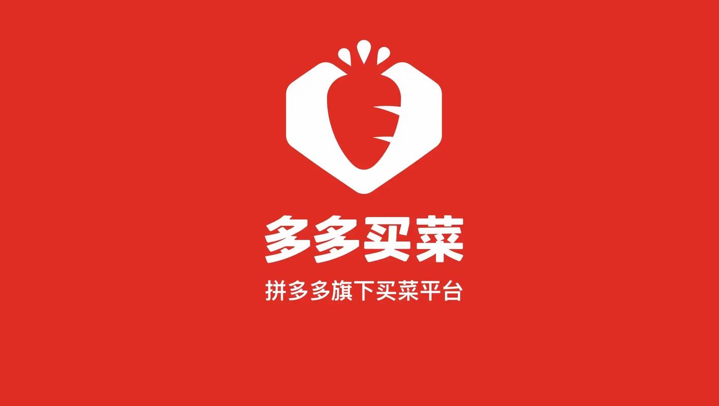 多多买菜上的肉敢买吗？网上买菜哪个平台最好？(多多买菜上的肉新鲜吗)