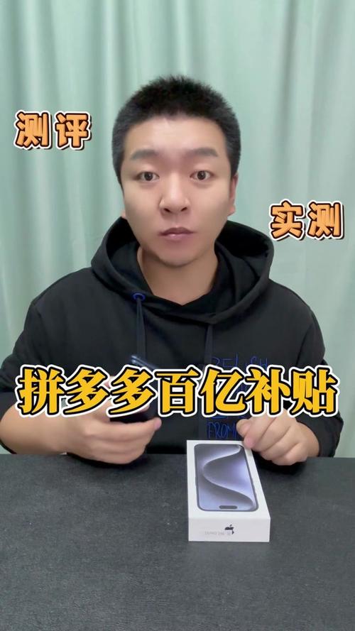 拼多多百亿补贴能退了重新下单吗？可以退款吗？(拼多多百亿补贴图片)