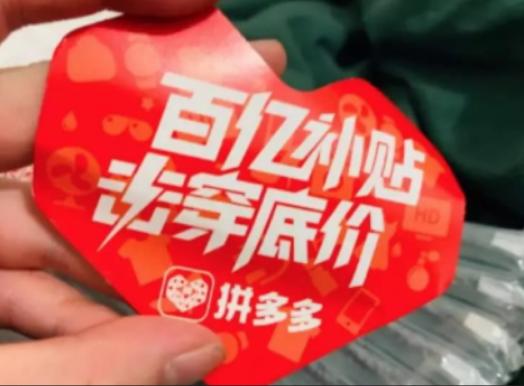 拼多多百亿补贴能退了重新下单吗？可以退款吗？(拼多多百亿补贴剑南春是正品吗)