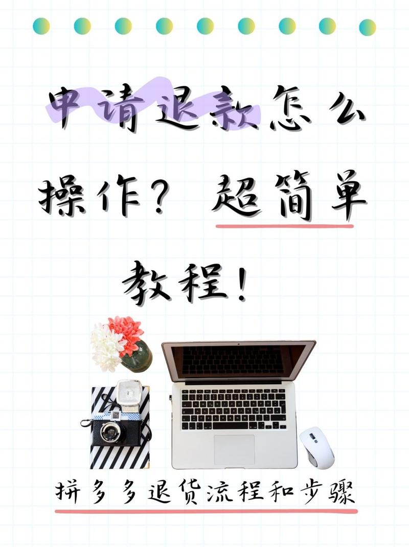 拼多多售后超时了如何申请退货?拼多多延长收货会怎样?(拼多多售后超时间了怎么处理售后)