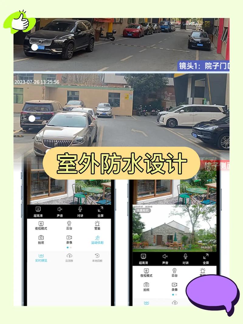 如何利用无限流量卡实现高效的监控部署？
