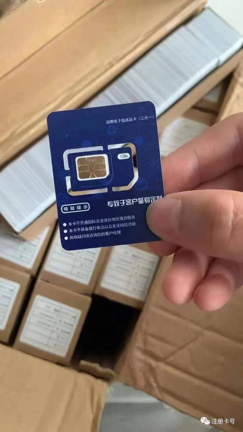 流量卡带卡盾，是保护还是束缚？