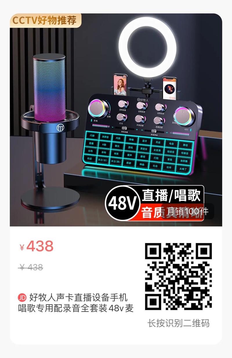 抖音直播aux线怎么设置?直播要准备哪些设备?(直播aux线怎么用)