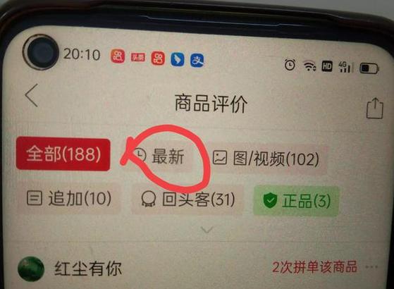 拼多多百亿补贴有价格保护吗？拼多多价保一般多长时间？(拼多多百亿补贴的东西是正品吗)