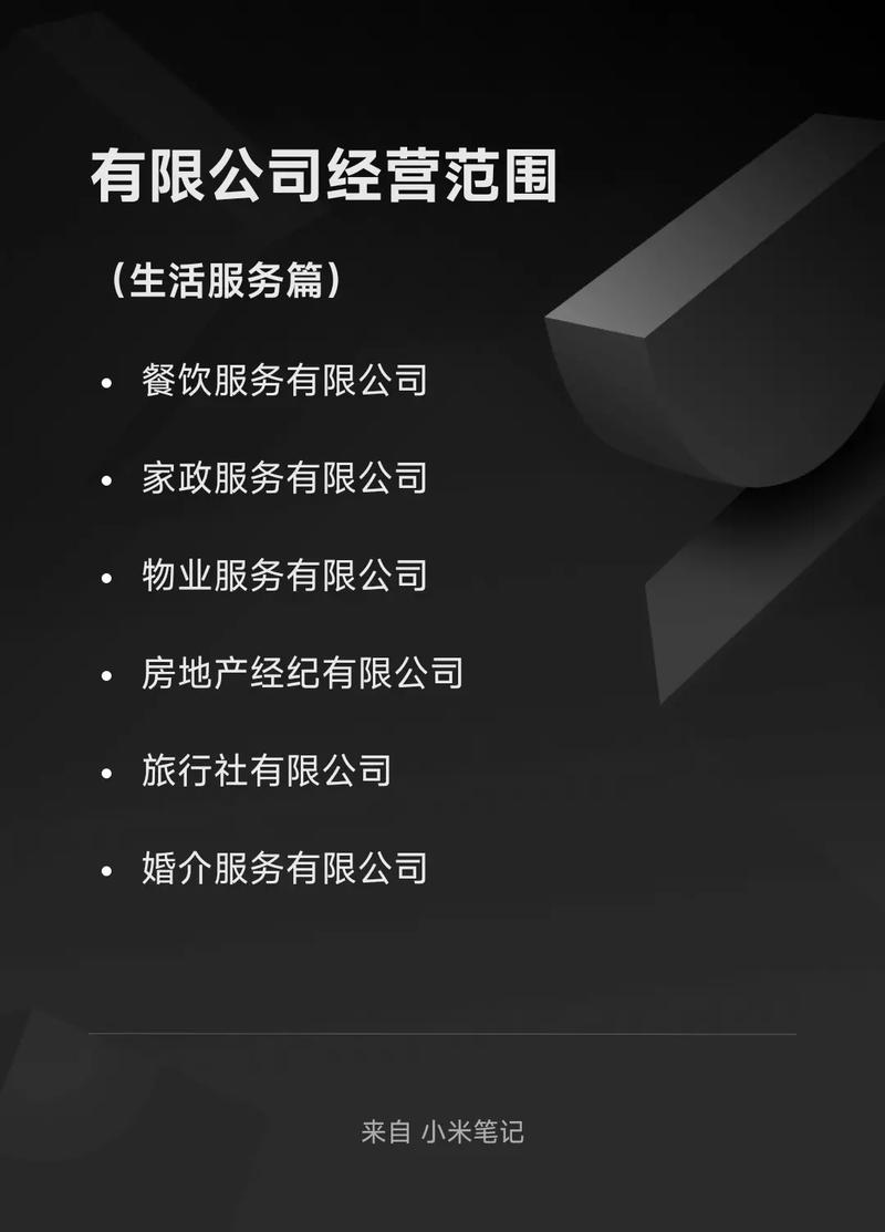 如何在抖音小店正确填写公司名称？有哪些规则需要遵守？