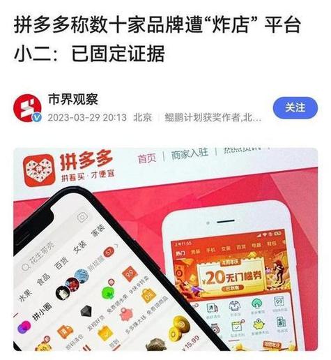 拼多多一天卖100单难吗？怎么算利润成本？(拼多多一天卖100单电箱表画能赚多少钱)