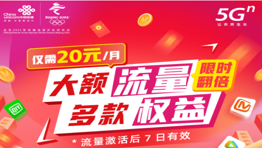 太原流量卡的价格是多少？