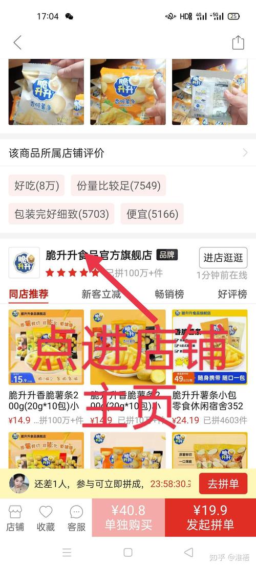 拼多多三人团我买三人再退掉两个可以吗?三人团没人拼怎么办?(拼多多是两人成团还是三人成团好)