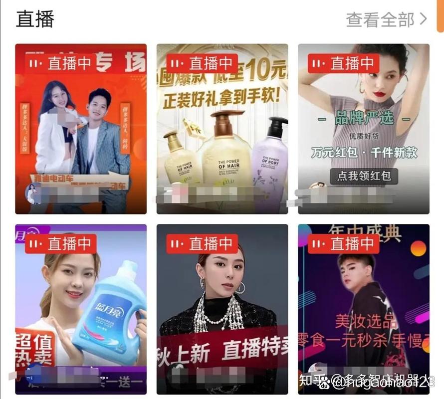 拼多多推广怎么看赚还是亏?拼多多怎么推广赚钱?(拼多多推广怎么设置才不会乱花钱)