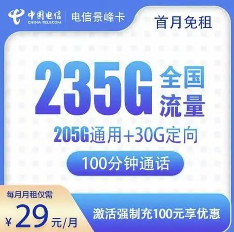 什么流量卡抖音免流量好
