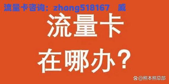 流量卡流量少一点的