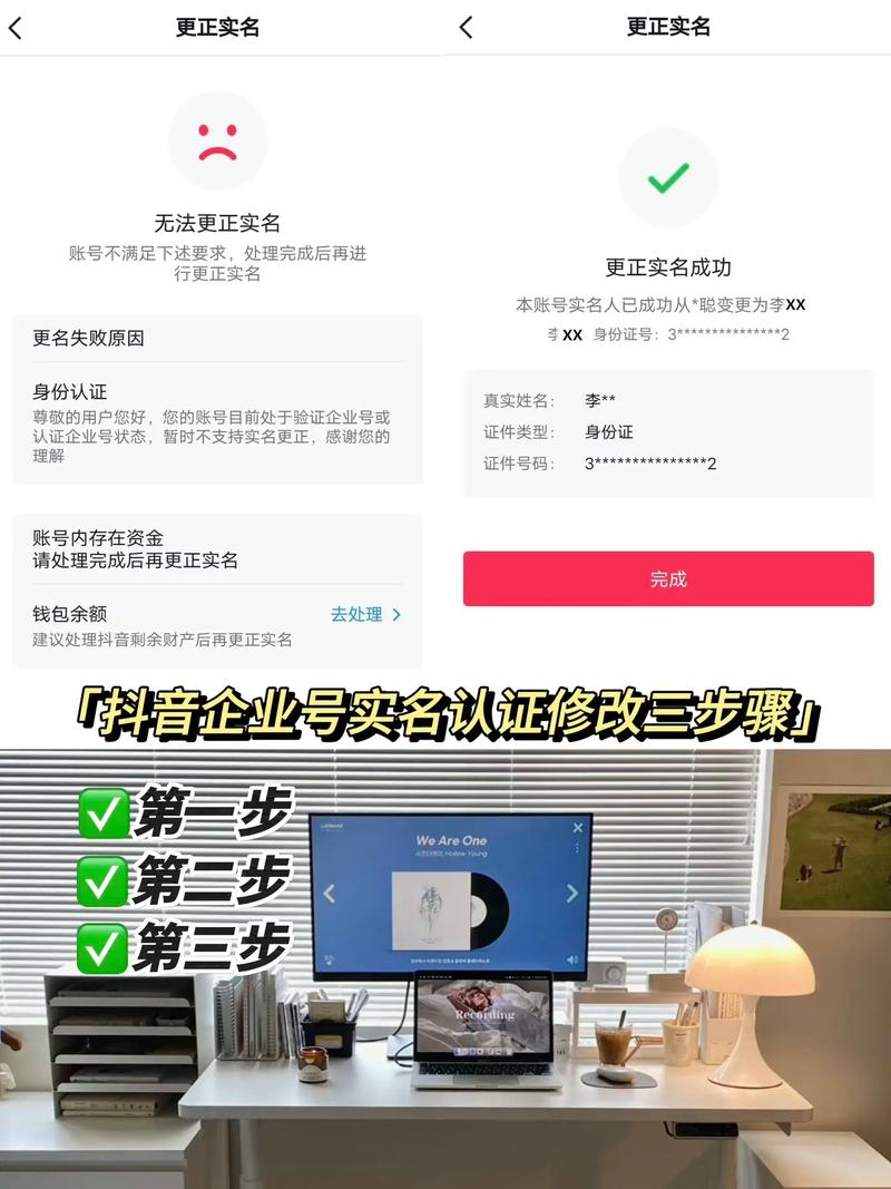 抖音企业者服务中心有什么用？企业号的作用(抖音企业者服务中心怎么改成创业者服务中心)