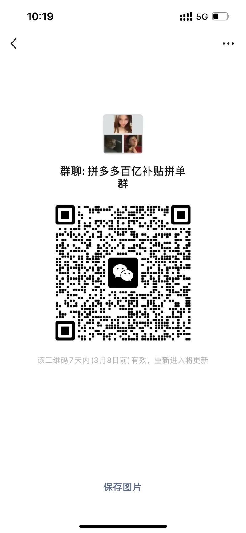 拼多多百亿补贴能退了重新下单吗?可以退款吗?(拼多多百亿补贴苹果手机是正品吗)