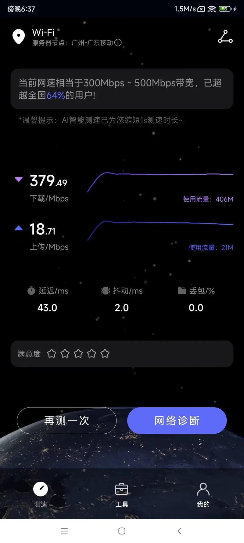 美国dashi流量卡