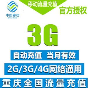 宏科流量卡