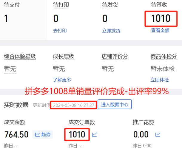 拼多多的评论怎么删除?拼多多怎么撤回我的评价?(拼多多的评论怎么看)