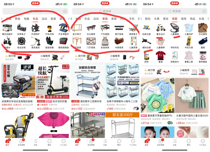 如何有效推广拼多多上的高客单价商品？挑战与机遇并存吗？
