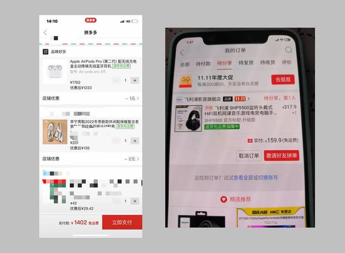 拼多多的专属补贴页面在哪里?如何获得这个补贴?(拼多多的专属补贴是怎么回事)