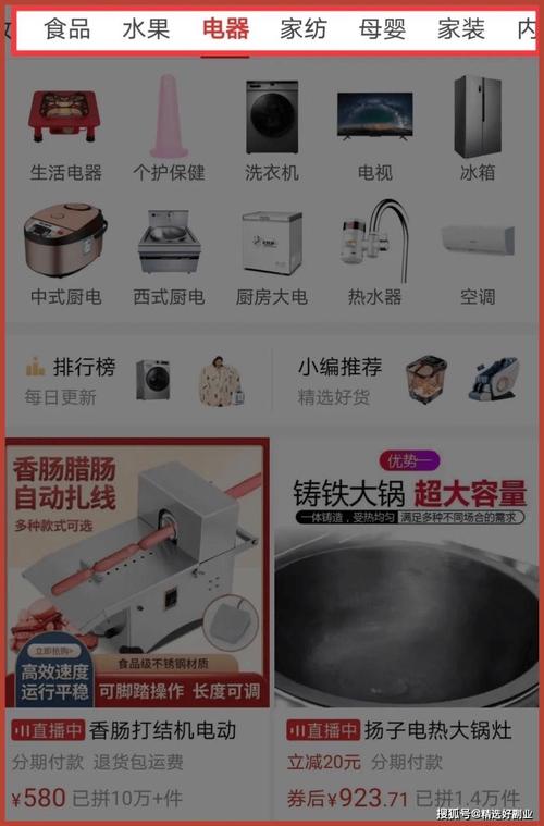 拼多多高客单价用什么方式推广？拼多多高客单价好做吗？(拼多多高客单价怎么做)