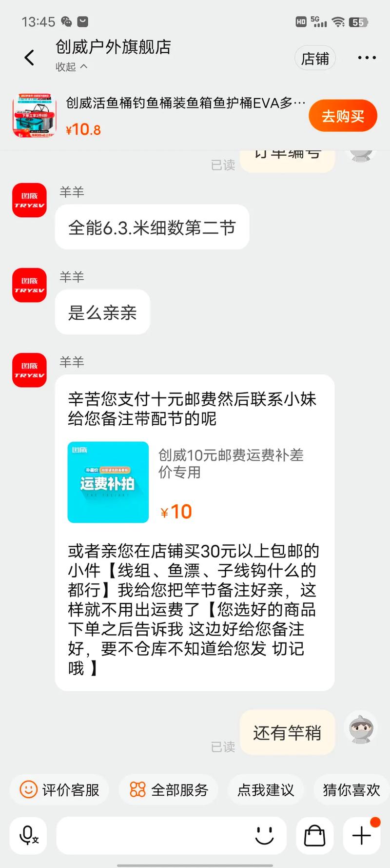 抖音售后技巧有哪些？无理由退货退款怎么办？(抖音售后是什么意思)