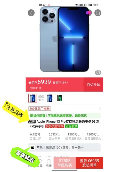 拼多多的百亿补贴真的物有所值吗？